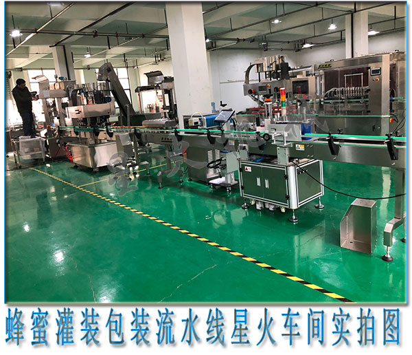  ƿ�b���۹��b�C�����۹��b���b��ˮ��