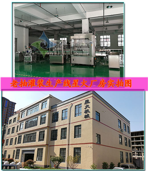 �ϳ���b���a(ch��n)����ȫ�Ԅ�(d��ng)�ϳ���b���a(ch��n)��