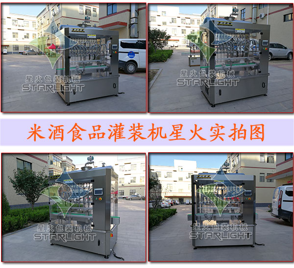 �׾�ʳƷ���b�C