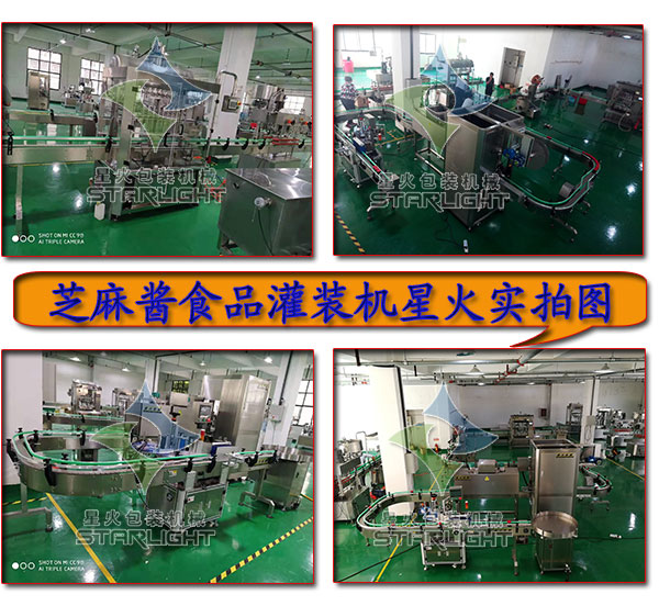 �׾�ʳƷ���b�C