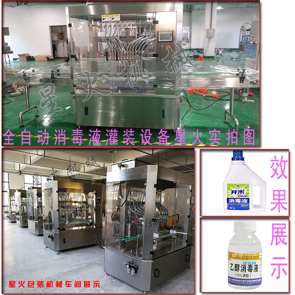 ȫ�Ԅ�����Һ���b�O��