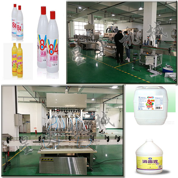 84����Һ���b�C