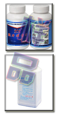 消毒粉灌裝生產線