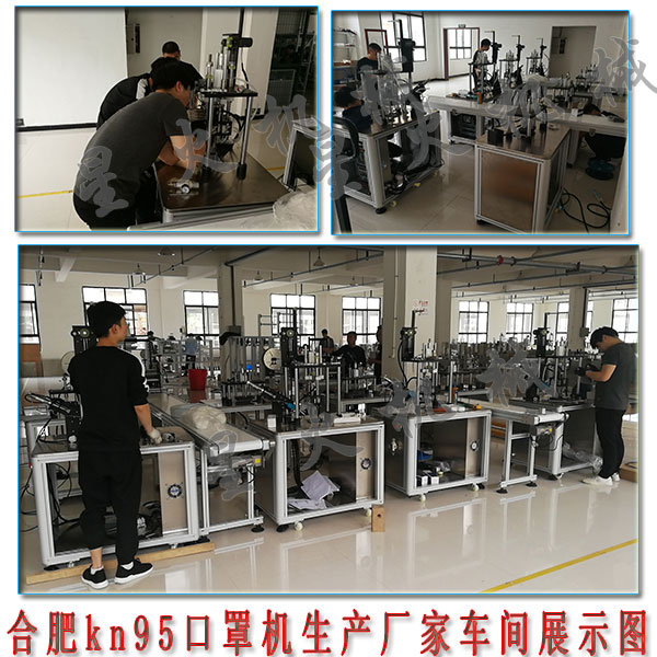 �Ϸ�kn95���֙C(j��)���Ϸ�kn95���֙C(j��)���a(ch��n)�S��