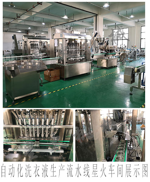  �Ԅӻ�ϴ��Һ���a��ˮ����ȫ�Ԅ�ϴ��Һ���a��ˮ���O��