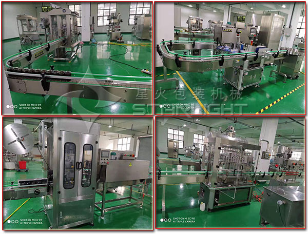 全自動(dòng)醬料灌裝生產(chǎn)線