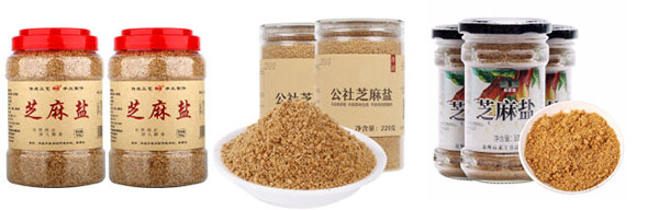 全自動全套芝麻鹽灌裝生產線