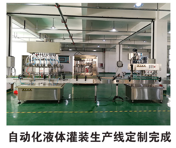 �Ԅ�(d��ng)��Һ�w���b���a(ch��n)��
