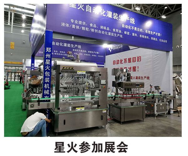 �Ԅ�(d��ng)��Һ�w���b���a(ch��n)��
