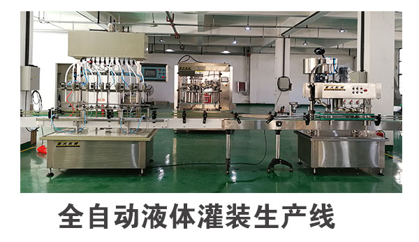 ȫ�Ԅ�Һ�w���b���a��
