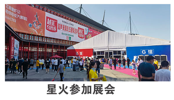 ȫ�Ԅ�Һ�w���b���a��
