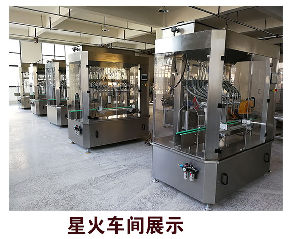 ȫ�Ԅ�(d��ng)Һ�w���b���a(ch��n)��
