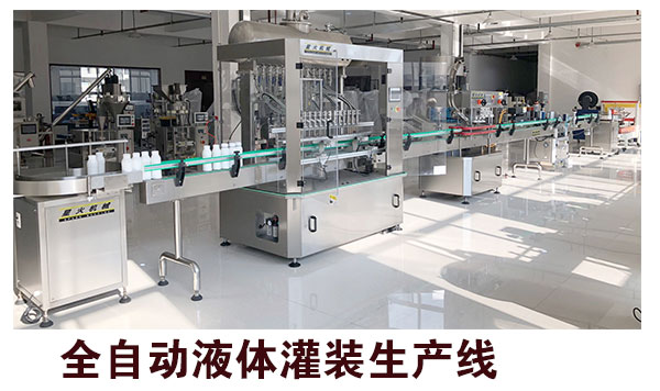 ȫ�Ԅ�Һ�w���b���a(ch��n)��
