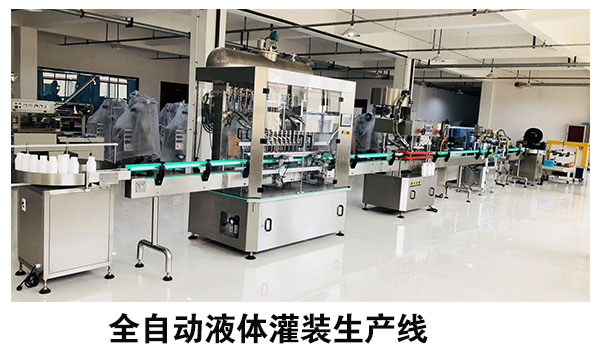 ȫ�Ԅ�(d��ng)Һ�w���b���a(ch��n)��
