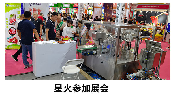 ȫ�Ԅ�(d��ng)Һ�w���b���a(ch��n)��
