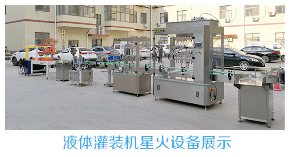 ȫ�Ԅ�Һ�w���b���a��
