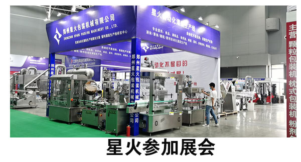 ȫ�Ԅ�Һ�w���b���a��
