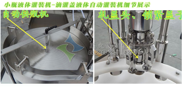 �ι��wҺ�w�Ԅӹ��b�C����չʾ