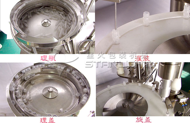 小劑量全自動液體灌裝生產(chǎn)線細節(jié)展示