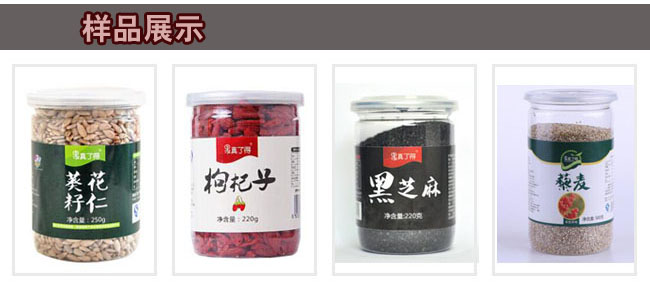 ����s�Z�w��ƿ�b���b���a(ch��n)����Ʒչʾ