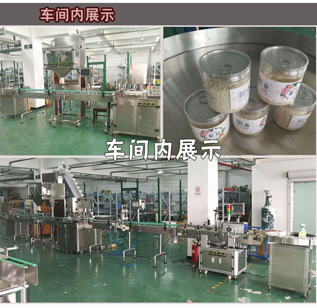 ����s�Z�w��ƿ�b���b���a(ch��n)��܇�g��(n��i)չʾ