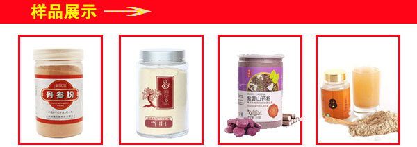 ƿ�bɽˎ�۹��b���a(ch��n)��-�ۄ����b���a(ch��n)����Ʒչʾ