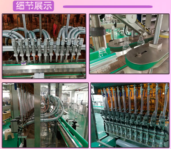 十二頭全自動膏液灌裝生產線-日化灌裝旋蓋生產線細節展示