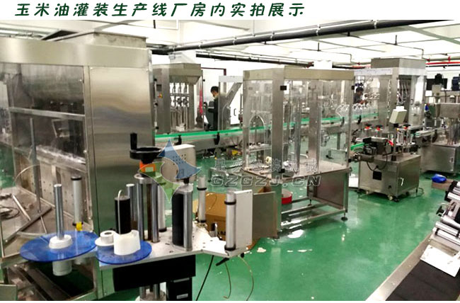 調和油灌裝生產線-玉米油灌裝生產線樣品展示