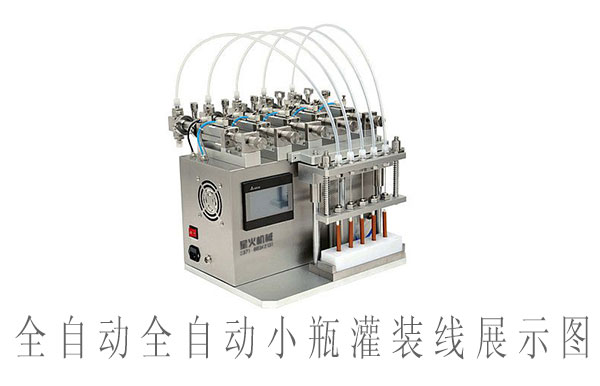 ȫ�Ԅ�Сƿ���b����СƿҺ�w���b���S��