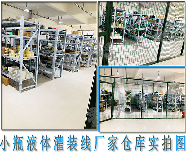 ȫ�Ԅ�Сƿ���b����СƿҺ�w���b���S��