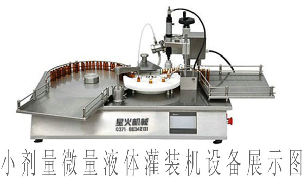 С�������b���w�C��С����΢��Һ�w���b�C�O��