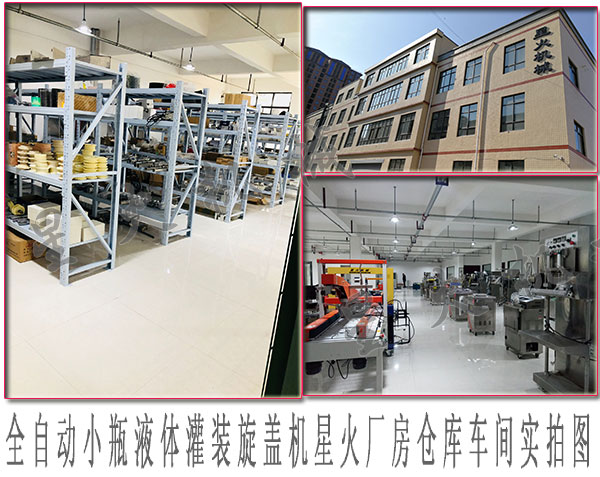 СƿҺ�w���b�C(j��)��ȫ�Ԅ�(d��ng)СƿҺ�w���b���w�C(j��)