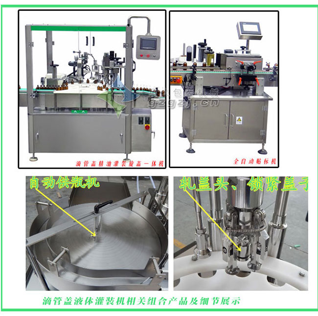 õ�徫��Һ�w���b�C(j��)�M���O(sh��)�估��(x��)��(ji��)չʾ