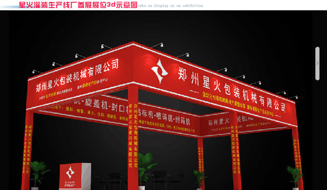 ��չչλ3d�D��