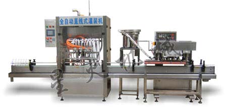 全自動液體灌裝生產線