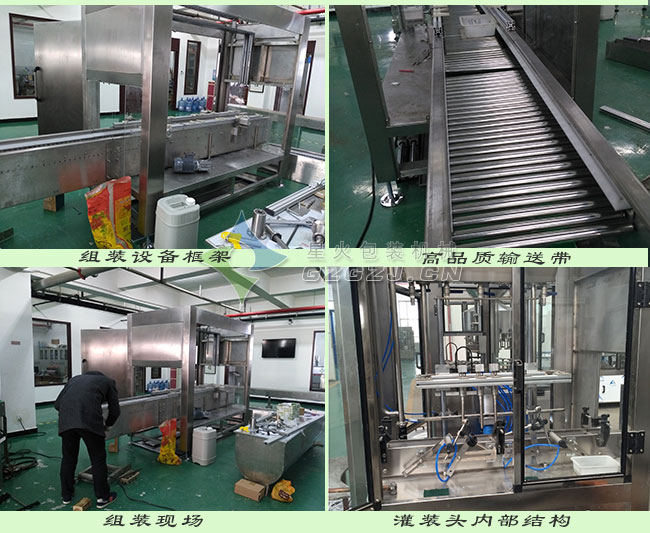 Ͱ�b����Һ�w���b�C����չʾ