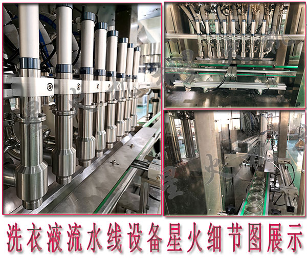 ϴ��Һ��ˮ���O�䣬ȫ�Ԅӻ���ˮ���O��