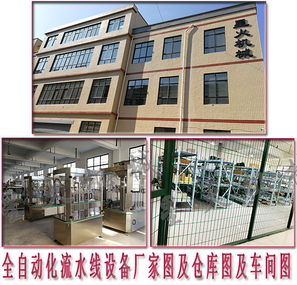 ϴ��Һ��ˮ���O�䣬ȫ�Ԅӻ���ˮ���O��